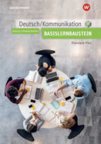 Deutsch / Kommunikation für die Berufsfachschule I in Rheinland-Pfalz : Basisbaustein Arbeitsheft (Deutsch / Kommunikation 2) （3. Aufl. 2019. 132 S. 298.00 mm）