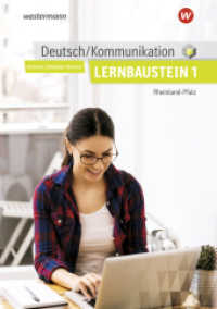 Deutsch / Kommunikation für die Berufsschule, Berufsfachschule II und die Höhere Berufsfachschule in Rheinland-Pfalz : Lernbaustein 1  Schulbuch (Deutsch / Kommunikation 13) （3. Aufl. 2019. 188 S. 298.00 mm）