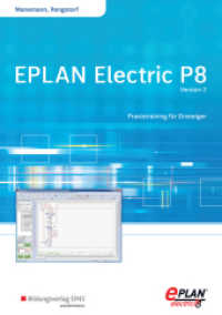 EPLAN electric P8 - Version 2 : Praxistraining für Einsteiger Schulbuch (EPLAN electric P8 2) （3. Aufl. 2017. 130 S. 297.00 mm）