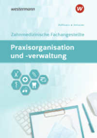 Praxisorganisation und -verwaltung für Zahnmedizinische Fachangestellte : Schulbuch (Praxisorganisation und -verwaltung) （9. Aufl. 2024. 263 S. 240.00 mm）