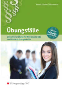 Übungsfälle: Zwischenprüfung für die Rechtsanwalts- und Notarfachangestellte : Zwischenprüfung für Rechtsanwalts- und Notarfachangestellte Übungsfälle (Rechtsanwalts- und Notarfachangestellte 170) （1. Auflage. 2016. 118 S. 240.00 mm）