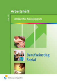 Berufseinstieg Sozial : Lehrbuch für Assistenzberufe Arbeitsheft. Arbeitsheft (Berufseinstieg Sozial 2) （1. Aufl. 2012. 164 S. DIN A4. 297.00 mm）