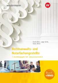 Rechtsanwalts- und Notarfachangestellte : 2. Ausbildungsjahr, fall- und praxisorientiert Schulbuch (Rechtsanwalts- und Notarfachangestellte) （4. Aufl. 2024. 656 S. 241.00 mm）