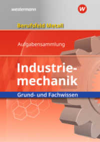 Berufsfeld Metall - Industriemechanik : Grund- und Fachwissen: Aufgabensammlung (Berufsfeld Metall 27) （9. Auflage 2020. 2020. 306 S. 240.00 mm）