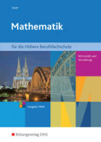 Mathematik für Höhere Berufsfachschulen Typ Wirtschaft und Verwaltung in Nordrhein-Westfalen (Mathematik 1) （2013. 474 S. m. Abb. 240.00 mm）