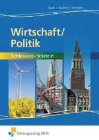 Wirtschaft / Politik, Arbeitsbuch : Für die Berufsschule sowie die 2-jährige Berufsfachschule in Schleswig-Holstein （2010. 341 S. 170.00 x 240.00 mm）