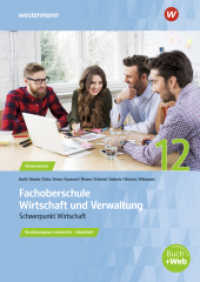 Fachoberschule Wirtschaft und Verwaltung : Berufsbezogener Lernbereich - Klasse 12 Arbeitsheft (Fachoberschule Wirtschaft und Verwaltung - Schwerpunkt Wirtschaft 57) （3. Aufl. 2022. 208 S. 298.00 mm）