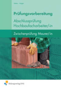 Berufsfachschule Bautechnik - Prüfungsvorbereitung Abschlussprüfung : Hochbaufacharbeiter. Aufgabenband (Berufsfachschule Bautechnik 5) （1. Aufl. 2010. 187 S. DIN A4. 298.00 mm）