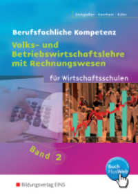 Volks- und Betriebswirtschaftslehre mit Rechnungswesen für Wirtschaftsschulen in Baden-Württemberg Bd.2 : Berufsfachliche Kompetenz Band 2 (Volks- und Betriebswirtschaftslehre mit Rechnungswesen 3) （3. Aufl. 2013. 276 S. mit BuchPlusWeb und Faltblatt mit Kontenrahmen.）