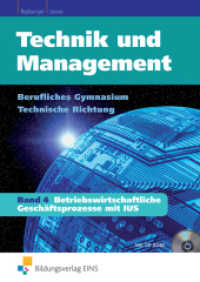 Betriebswirtschaftliche Geschäftsprozesse mit IUS, m. CD-ROM : Band 4: Betriebswirtschaftliche Geschäftsprozesse mit IUS Schulbuch (Technik und Management 44) （1. Aufl. 2009. 125 S. mit CD-ROM. 170.00 x 245.00 mm）