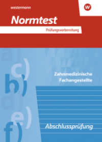 Prüfungsvorbereitung Normtest : Zahnmedizinische Fachangestellte Abschlussprüfung (Normtest 22) （22. Aufl. 2022. 224 S. 297.00 mm）