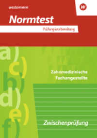 Prüfungsvorbereitung Normtest : Zahnmedizinische Fachangestellte Zwischenprüfung (Normtest 12) （24. Aufl. 2022. 144 S. 297.00 mm）