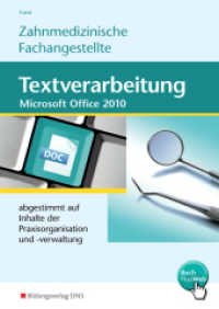 Textverarbeitung für Zahnmedizinische Fachangestellte : Schulbuch. BuchPlusWeb, mit Zugangscode im Buch (Textverarbeitung 2) （1. Aufl. 2013. 247 S. DIN A4. 297.00 mm）