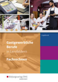 Gastgewerbliche Berufe in Lernfeldern : Fachrechnen Schulbuch (Gastgewerbliche Berufe 20) （1. Auflage 2018. 2018. 259 S. 240.00 mm）