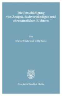Die Entschädigung von Zeugen， Sachverständigen und ehrenamtlichen Richtern.