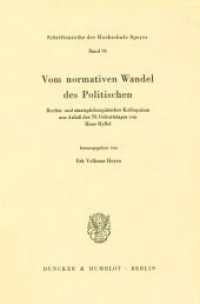 Vom normativen Wandel des Politischen. : Rechts- und staatsphilosophisches Kolloquium aus Anlaß des 70. Geburtstages von Hans Ryffel. (Schriftenreihe der Hochschule Speyer 94) （1984. 214 S. Frontispiz; 214 S. 233 mm）