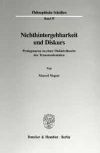 Nichthintergehbarkeit und Diskurs. : Prolegomena zu einer Diskurstheorie des Transzendentalen.. Habilitationsschrift (Philosophische Schriften (PHS) 35) （1999. 271 S. 271 S. 233 mm）