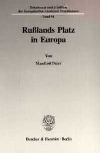 Rußlands Platz in Europa. (Dokumente und Schriften der Europäischen Akademie Otzenhausen 94) （2001. 195 S. Tab.; 195 S. 233 mm）