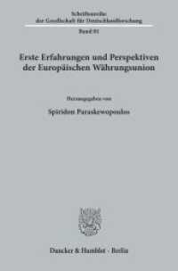 Erste Erfahrungen und Perspektiven der Europäischen Währungsunion. : Tagungsband (Schriftenreihe der Gesellschaft für Deutschlandforschung (GDF) 81) （2001. 185 S. Tab., Abb.; 185 S. 233 mm）