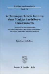 Verfassungsrechtliche Grenzen eines Marktes handelbarer Emissionsrechte. (Schriften zum Umweltrecht 126) （2003. IV, 220 S. IV, 220 S. 233 mm）