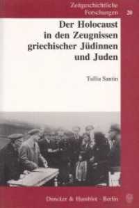 Der Holocaust in den Zeugnissen griechischer Jüdinnen und Juden : Dissertationsschrift (Zeitgeschichtliche Forschungen 20) （2003. 211 S. m. 4 histor. Fotos u. Dok., 1 Faltkte. 233 mm）