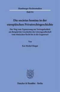 Die societas leonina in der europäischen Privatrechtsgeschichte. (Hamburger Rechtsstudien 94) （2003. 536 S. 2 Tab., 1 Abb.; 536 S. 224 mm）