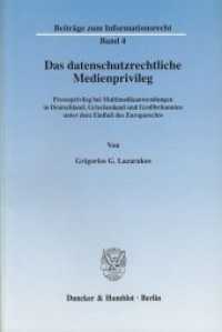 Das datenschutzrechtliche Medienprivileg. : Presseprivileg bei Multimediaanwendungen in Deutschland, Griechenland und Großbritannien unter dem Einfluß des Europarechts.. Dissertationsschrift (Beiträge zum Informationsrecht 4) （2003. 235 S. 235 S. 233 mm）