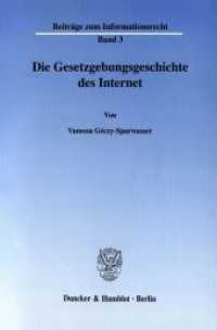 Die Gesetzgebungsgeschichte des Internet. (Beiträge zum Informationsrecht 3) （2003. 290 S. 290 S. 233 mm）
