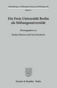 Die Freie Universität Berlin als Stiftungsuniversität. (Abhandlungen zu Bildungsforschung und Bildungsrecht 11) （2002. 131 S. 131 S. 233 mm）