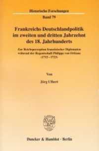 Frankreichs Deutschlandpolitik im zweiten und dritten Jahrzehnt des 18. Jahrhunderts. (Historische Forschungen 79) （2004. 494 S. Abb.; 494 S. 233 mm）