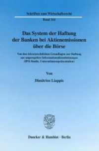 Das System der Haftung der Banken bei Aktienemissionen über die Börse. (Schriften zum Wirtschaftsrecht (WR) 164) （2003. 247 S. 247 S. 233 mm）