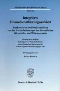 Integrierte Finanzdienstleistungsaufsicht. (Schriftenreihe der Hochschule Speyer 152) （2002. IV, 362 S. Abb.; IV, 362 S. 233 mm）