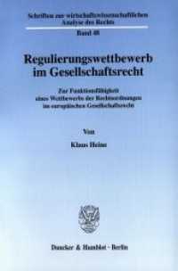 Regulierungswettbewerb im Gesellschaftsrecht. : Zur Funktionsfähigkeit eines Wettbewerbs der Rechtsordnungen im europäischen Gesellschaftsrecht.. Dissertationsschrift (Schriften zur wirtschaftswissenschaftlichen Analyse des Rechts 48) （2003. 312 S. Tab., Abb.; 312 S. 233 mm）