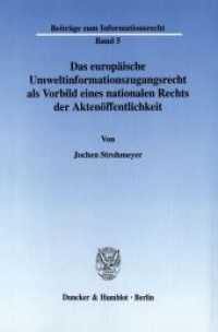 Das europäische Umweltinformationszugangsrecht als Vorbild eines nationalen Rechts der Aktenöffentlichkeit. : Dissertationsschrift (Beiträge zum Informationsrecht 5) （2003. 336 S. 336 S. 233 mm）