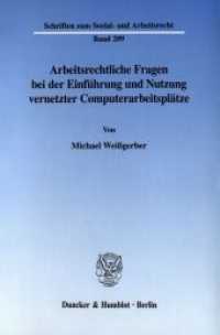 Arbeitsrechtliche Fragen bei der Einführung und Nutzung vernetzter Computerarbeitsplätze. : Dissertationsschrift. Dissertationsschrift (Schriften zum Sozial- und Arbeitsrecht 209) （2003. 268 S. 268 S. 233 mm）