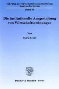Die institutionelle Ausgestaltung von Wirtschaftsordnungen. (Schriften zur wirtschaftswissenschaftlichen Analyse des Rechts 47) （2003. 335 S. Tab., Abb.; 335 S. 233 mm）