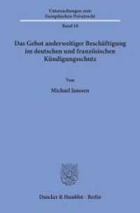 Das Gebot anderweitiger Beschäftigung im deutschen und französischen Kündigungsschutz. : Dissertationsschrift (Untersuchungen zum Europäischen Privatrecht 18) （2003. 436 S. 436 S. 233 mm）
