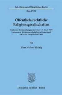Öffentlich-rechtliche Religonsgesellschaften (Schriften zum Öffentlichen Recht Bd.921) （2003. 578 S. 233 mm）