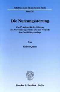 Die Nutzungsstörung. : Zur Problematik der Störung des Verwendungszwecks und des Wegfalls der Geschäftsgrundlage.. Dissertationsschrift (Schriften zum Bürgerlichen Recht 281) （2003. 303 S. 303 S. 233 mm）