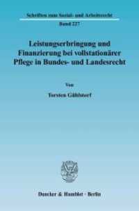 Leistungserbringung und Finanzierung bei vollstationärer Pflege in Bundes- und Landesrecht. : Dissertationsschrift (Schriften zum Sozial- und Arbeitsrecht 227) （2004. 308 S. Abb.; 308 S. 224 mm）
