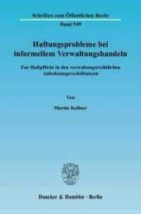 Haftungsprobleme bei informellem Verwaltungshandeln. : Zur Haftpflicht in den verwaltungsrechtlichen Anbahnungsverhältnissen.. Dissertationsschrift. Dissertationsschrift (Schriften zum Öffentlichen Recht 949) （2004. 265 S. 265 S. 224 mm）