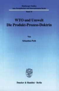 WTO und Umwelt. : Die Produkt-Prozess-Doktrin.. Dissertationsschrift (Hamburger Studien zum Europäischen und Internationalen Recht (HEIR) 36) （2003. 408 S. 233 mm）