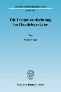 Die Irrtumsanfechtung im Handelsverkehr. : Dissertationsschrift. Dissertationsschrift (Schriften zum Bürgerlichen Recht 285) （2004. 294 S. 294 S. 224 mm）