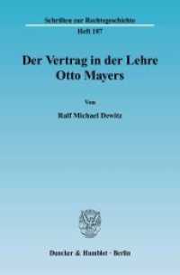 Der Vertrag in der Lehre Otto Mayers. : Dissertationsschrift (Schriften zur Rechtsgeschichte 107) （2004. 145 S. 145 S. 224 mm）
