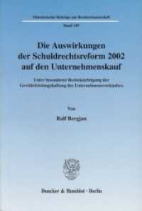 Die Auswirkungen der Schuldrechtsreform 2002 auf den Unternehmenskauf. (Münsterische Beiträge zur Rechtswissenschaft (MBR) 149) （2003. 356 S. 233 mm）