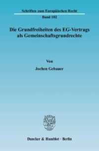 Die Grundfreiheiten des EG-Vertrags als Gemeinschaftsgrundrechte. : Dissertationsschrift (Schriften zum Europäischen Recht 102) （2004. 454 S. 454 S. 224 mm）