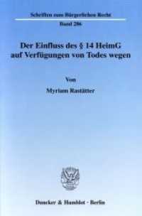 Der Einfluss des 14 HeimG auf Verfügungen von Todes wegen. : Dissertationsschrift (Schriften zum Bürgerlichen Recht 286) （2004. 133 S. 133 S. 224 mm）