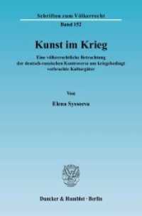 Kunst im Krieg. : Eine völkerrechtliche Betrachtung der deutsch-russischen Kontroverse um kriegsbedingt verbrachte Kulturgüter.. Dissertationsschrift (Schriften zum Völkerrecht 152) （2004. 431 S. 224 mm）