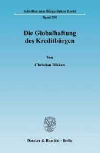 Die Globalhaftung des Kreditbürgen. : Dissertationsschrift (Schriften zum Bürgerlichen Recht 295) （2004. 192 S. 224 mm）