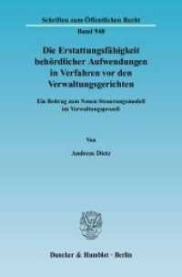 Die Erstattungsfähigkeit behördlicher Aufwendungen in Verfahren vor den Verwaltungsgerichten. : Ein Beitrag zum Neuen Steuerungsmodell im Verwaltungsprozeß.. Dissertationsschrift (Schriften zum Öffentlichen Recht 948) （2004. 208 S. 208 S. 224 mm）